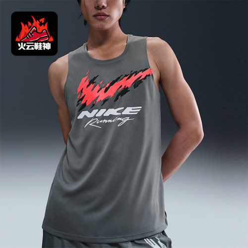 Nike/耐克正品2025夏季款男士圆领运动无袖套头背心HV6909-084