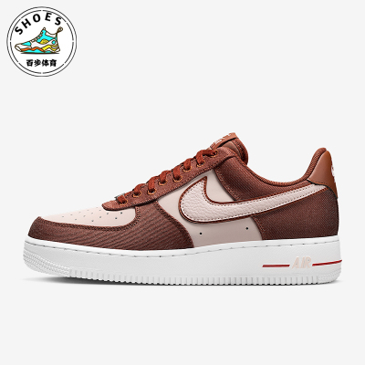 Nike/耐克正品Air Force 1女士休闲厚底耐磨透气板鞋IB6642-200