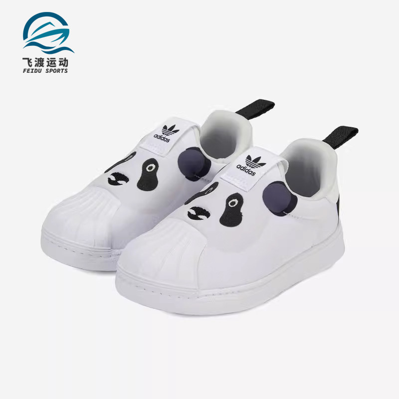 阿迪达斯三叶草小童休闲鞋