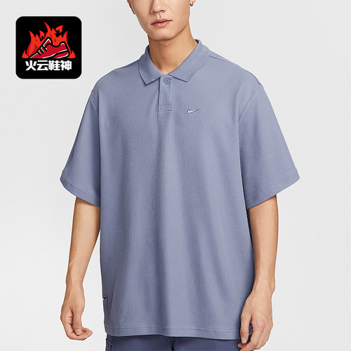 Nike/耐克正品夏季男士刺绣翻领宽松透气短袖POLO衫IH8665-499