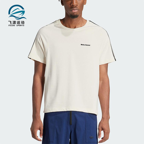 Adidas/阿迪达斯正品三叶草男女圆领条纹运动经典短袖T恤IT9788