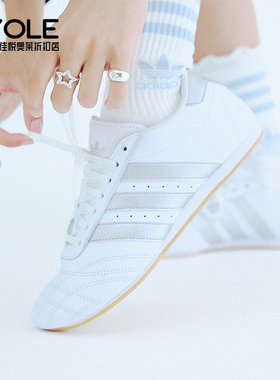 Adidas/阿迪达斯正品TAEKWONDO LACE女士跆拳道文化鞋JS1192
