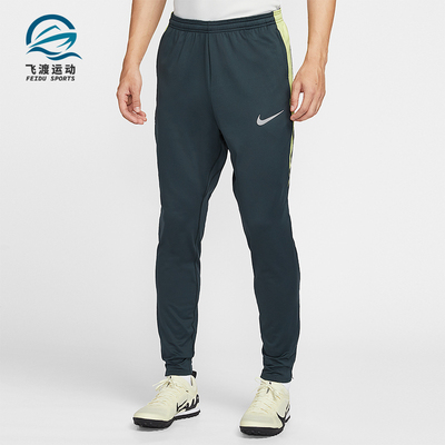 Nike/耐克正品Strike Therma-FIT男士训练足球运动长裤FZ0571-390