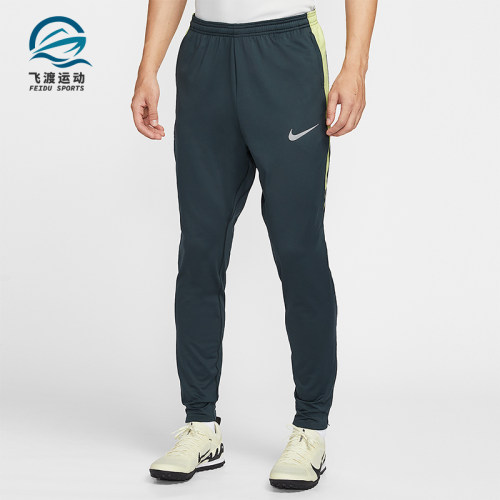 Nike/耐克正品Strike Therma-FIT男士训练足球运动长裤FZ0571-390