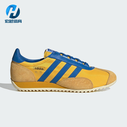 Adidas/阿迪达斯正品SL72 PT SHOES男女经典薄底系带运动鞋JR3638