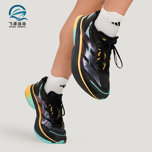 Adidas/阿迪达斯正品ADIZERO BOSTON 13男女耐磨减震跑步鞋KI1516