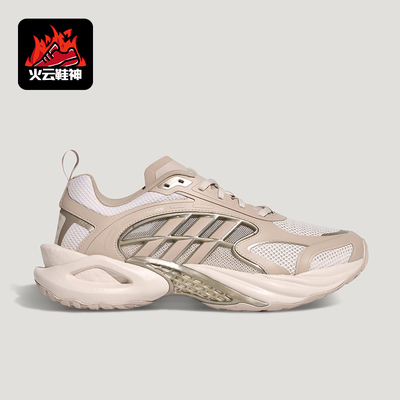 Adidas/阿迪达斯正品CLIMACOOL VENTO 4男女经典透气休闲鞋KK1815
