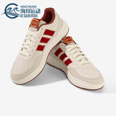 Adidas/阿迪达斯正品春季款男女日常透气耐磨低帮休闲板鞋KI1502