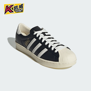 Adidas/阿迪达斯正品2026春季款男女日常经典贝壳头板鞋JQ3255