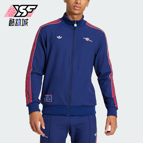 Adidas/阿迪达斯正品阿森纳足球文化男士经典立领夹克外套JF0544