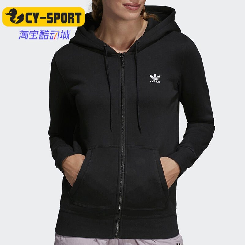 Adidas/阿迪达斯正品三叶草运动女子休闲连帽针织外套DU9608