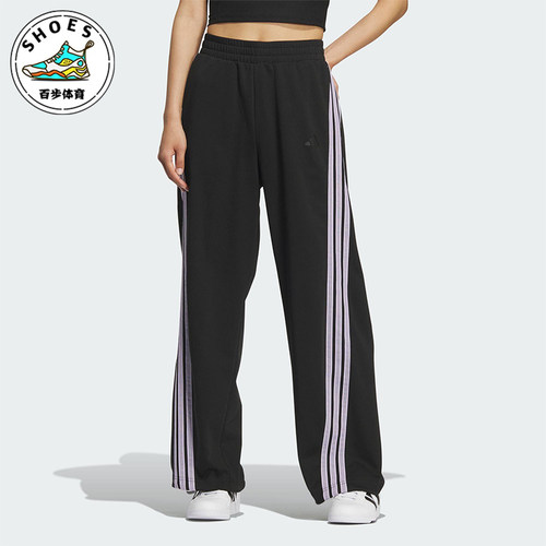 Adidas/阿迪达斯正品S IN BANANA PNT女士时尚运动休闲长裤KF4928