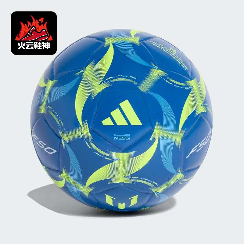 Adidas/阿迪达斯正品MESI梅西MESI新款儿童经典迷你足球JI8287