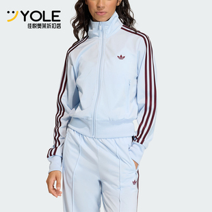 Adidas/阿迪达斯正品三叶草新款女浅蓝酒红色经典夹克外套KC6574