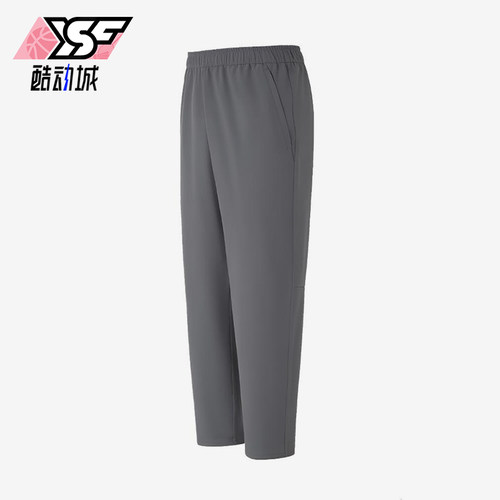 Adidas/阿迪达斯正品秋冬男士梭织加绒经典运动宽松长裤KF9651