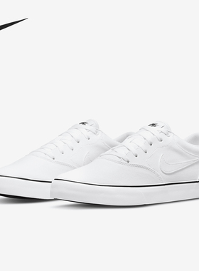 Nike/耐克正品SB Chron 2男女轻便休闲经典低帮板鞋DM3494-102