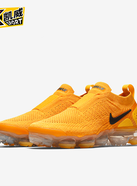Nike/耐克正品VaporMax MOC 2女士低帮缓震跑步鞋AJ6599-700