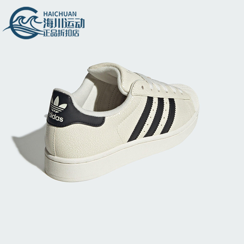 Adidas/阿迪达斯正品三叶草女士经典时尚耐磨轻便休闲板鞋JS4013