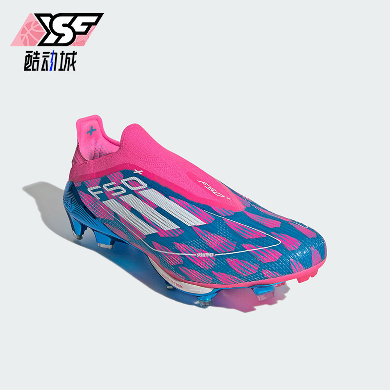 Adidas/阿迪达斯正品F50+ FG天然硬草地长钉男女足球鞋IG4324