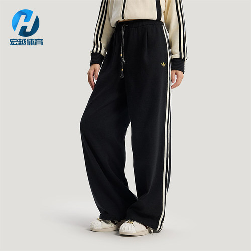 Adidas/阿迪达斯正品三叶草女士休闲新年款宽松系带运动裤KT3139