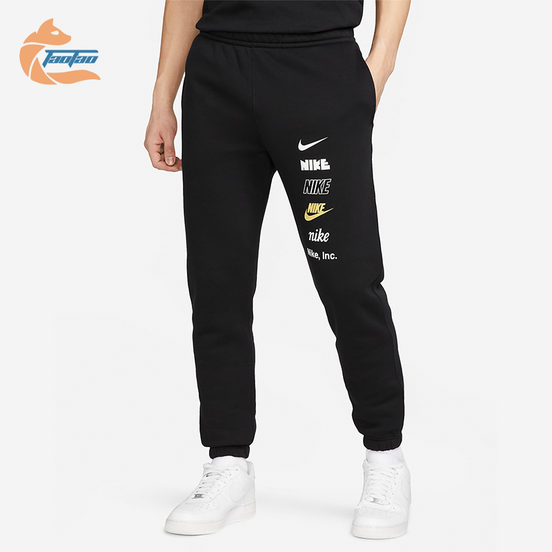 Nike/耐克正品男士针织长裤