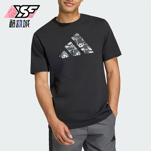 Adidas/阿迪达斯正品2026男士运动休闲经典舒适圆领短袖T恤KB4849