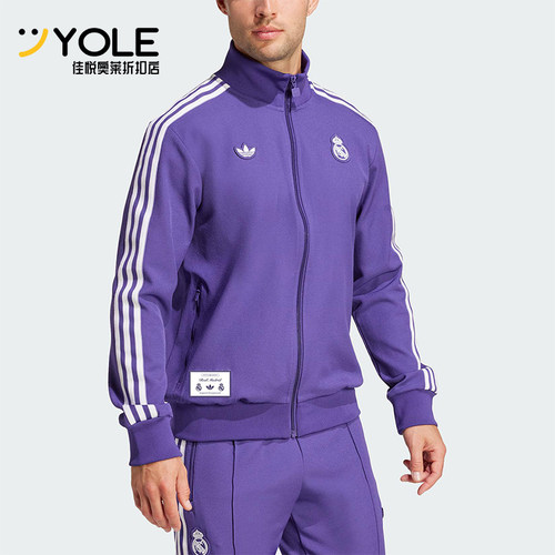 Adidas/阿迪达斯正品三叶草男士足球训练立领夹克外套JF2582