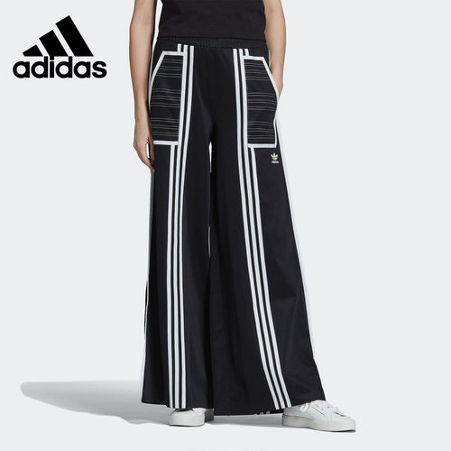 Adidas/阿迪达斯正品三叶草女子TRACKPANTS休闲运动长裤FJ9306
