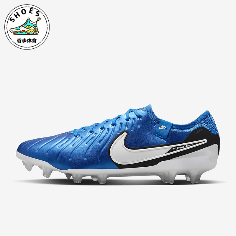 Nike/耐克正品新款男士FG长钉防滑舒适耐磨透气足球鞋DV4328-400