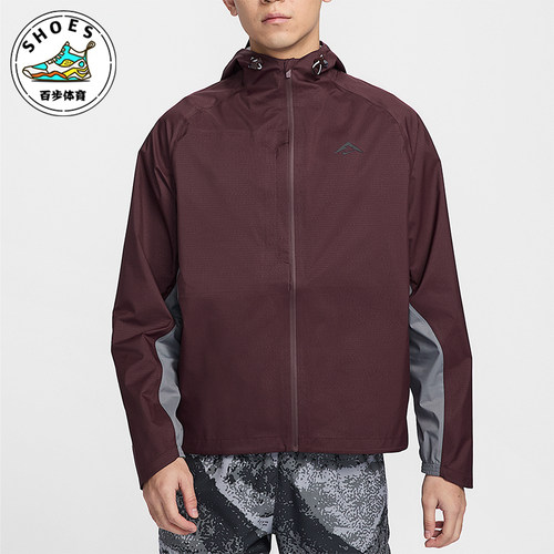 Nike/耐克正品STORM-FIT ADV男士经典户外休闲冲锋衣FZ1085-652