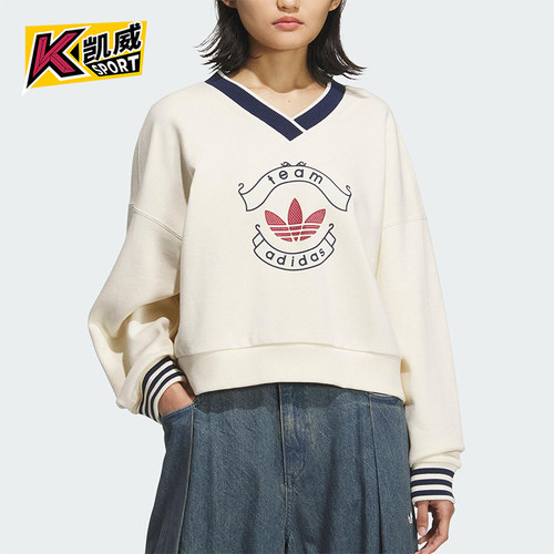 Adidas/阿迪达斯正品三叶草女士日常运动宽松V领套头卫衣KC5845