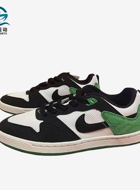 Nike/耐克正品SB ALLEYOOP GS女子大童轻盈经典板鞋IH0647-103