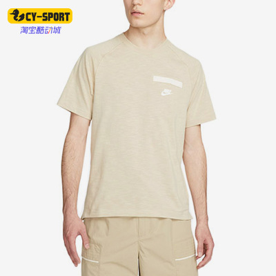 Nike/耐克正品夏季新款男子运动休闲短袖T恤DQ2414-224
