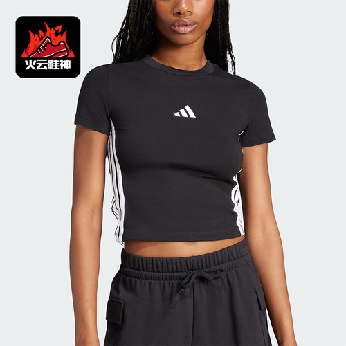 Adidas/阿迪达斯正品ESENTIALSENTIALSLIMT-经典短袖T恤JC8325