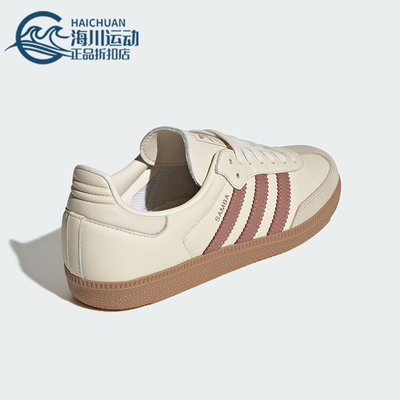 Adidas/阿迪达斯正品三叶草女士系带耐磨低帮休闲运动鞋JS1361