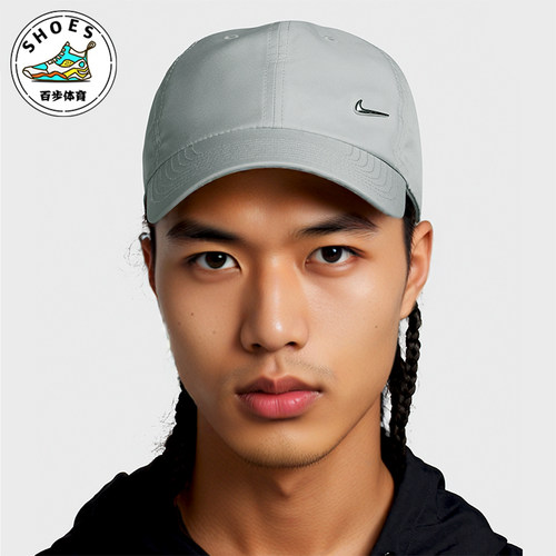 Nike/耐克正品Dri-FIT Club男女软顶金属运动帽FB5372-077