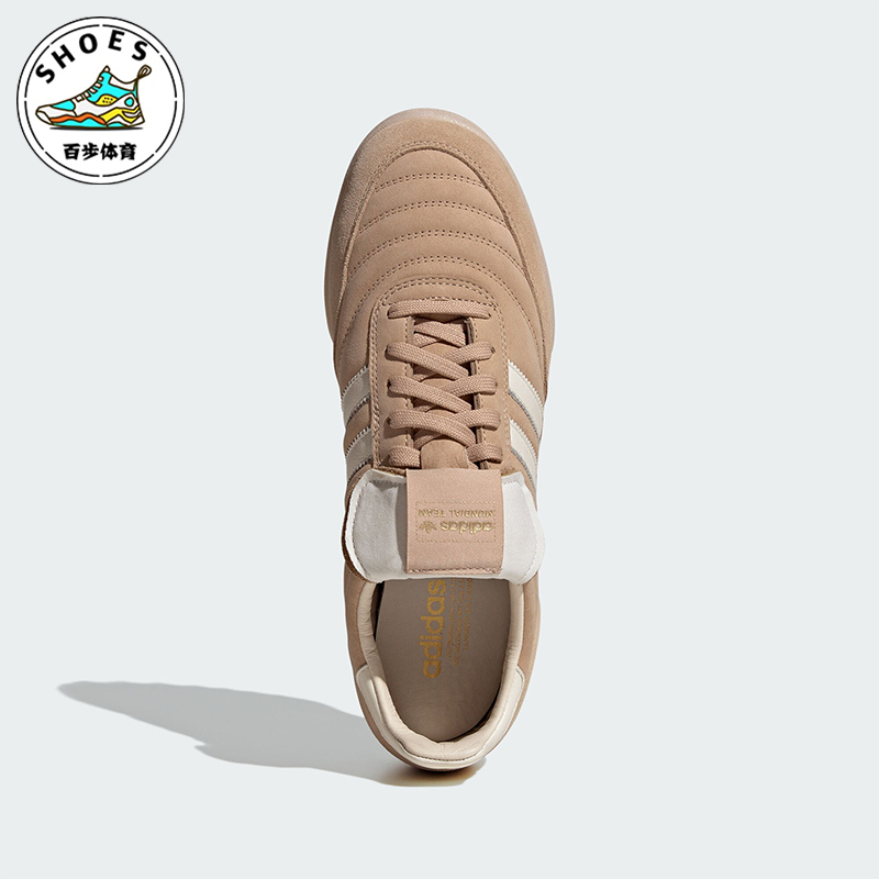 阿迪达斯男女复古耐磨休闲运动鞋