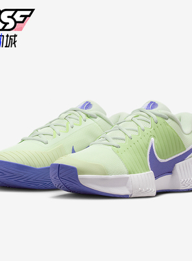 Nike/耐克正品GP Challenge Pro女士减震耐磨网球鞋IB6560-700