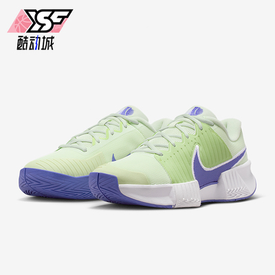 Nike/耐克正品GP Challenge Pro女士减震耐磨网球鞋IB6560-700