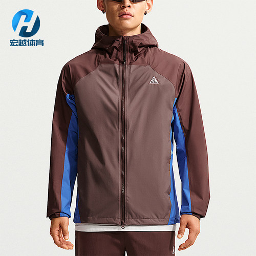 Nike/耐克正品ACG男士防风防水硬壳冲锋运动外套IF1144-658