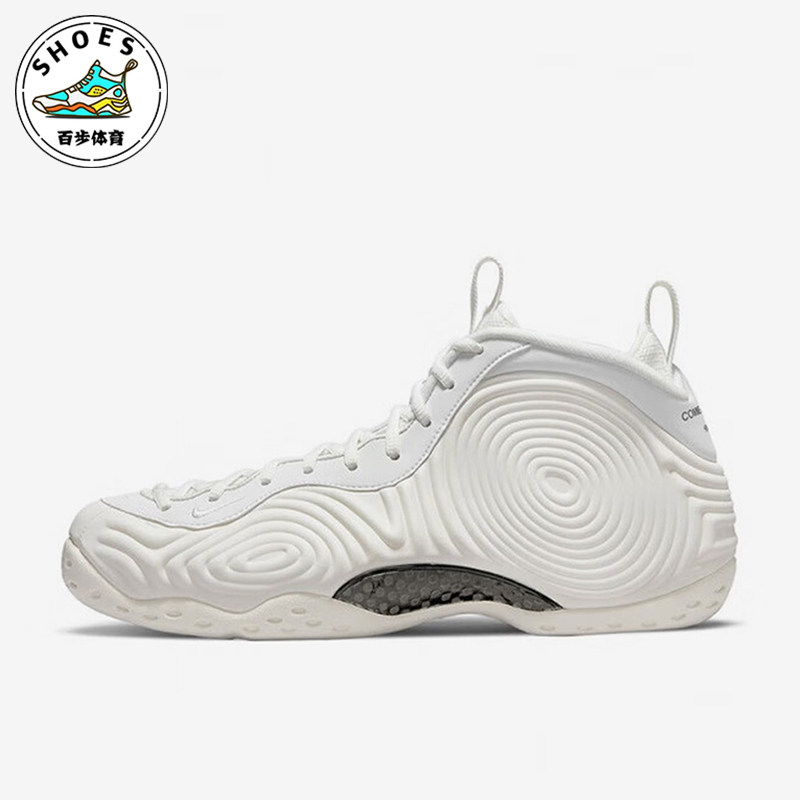 Nike/耐克正品Air Foamposite男女蚊香简约篮球鞋DJ7952-100