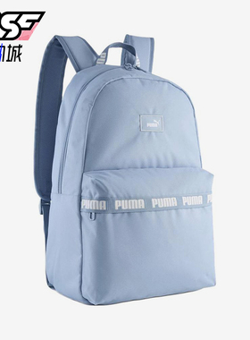 PUMA/彪马正品Phase20L男女蓝色旅行大容量轻便双肩包091170-04