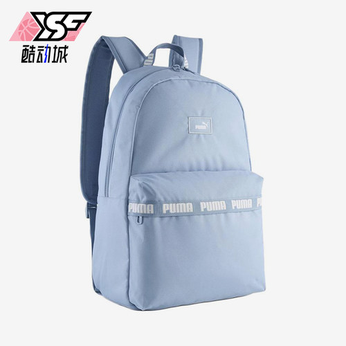 PUMA/彪马正品Phase20L男女蓝色旅行大容量轻便双肩包091170-04