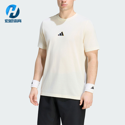 Adidas/阿迪达斯正品Tennis男士运动圆领网球短袖T恤KR2321