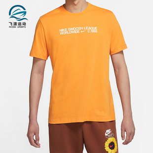 DM6410 Nike 日常圆领套头透气印花运动短袖 2025男士 886 耐克正品