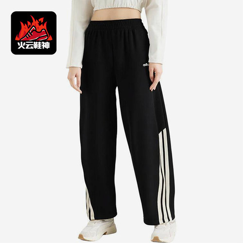 Adidas/阿迪达斯正品春秋女士运动针织宽松经典户外长裤KA2589