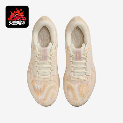 Nike/耐克正品AirZomPegasus40AirZom休闲经典跑步鞋FZ0638-110