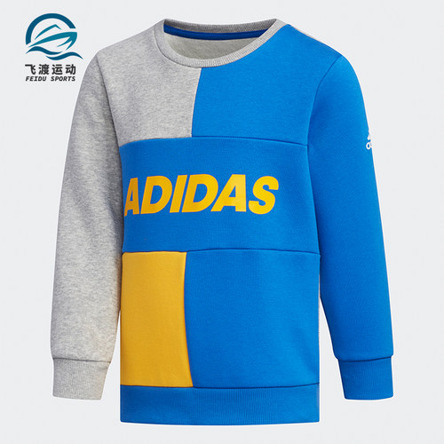 阿迪达斯正品小童运动套头衫卫衣