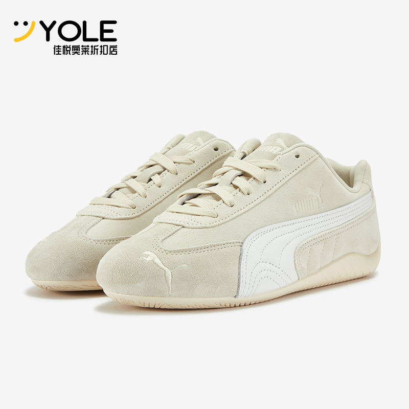 Puma/彪马正品SPEEDCAT OG男女缓震简约经典低帮休闲鞋406329-23