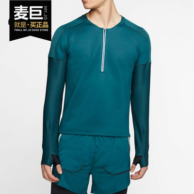 耐克新款男子透气跑步长袖上衣